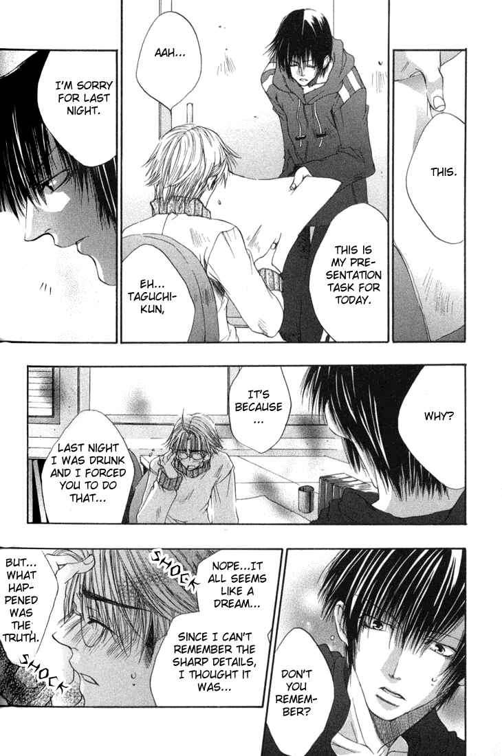 Page 24 Chapter 5 Seiryou Scariest Tales