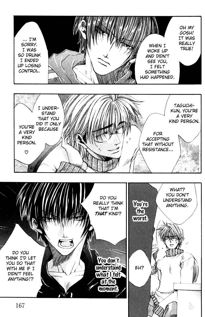 Page 25 Chapter 5 Seiryou Scariest Tales