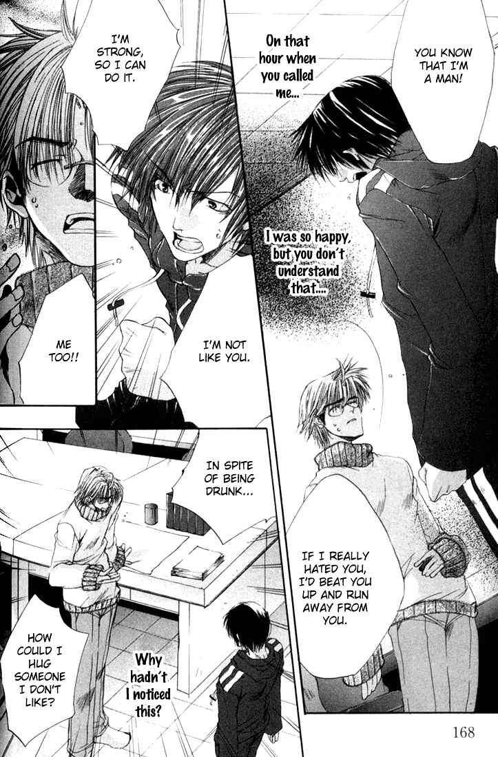 Page 26 Chapter 5 Seiryou Scariest Tales