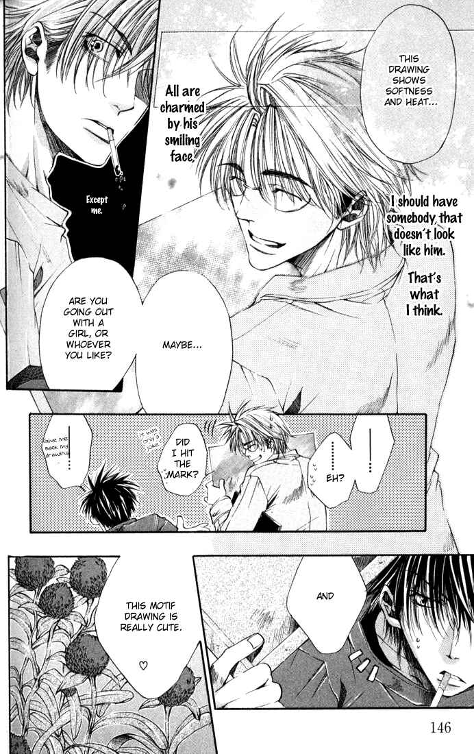 Page 4 Chapter 5 Seiryou Scariest Tales