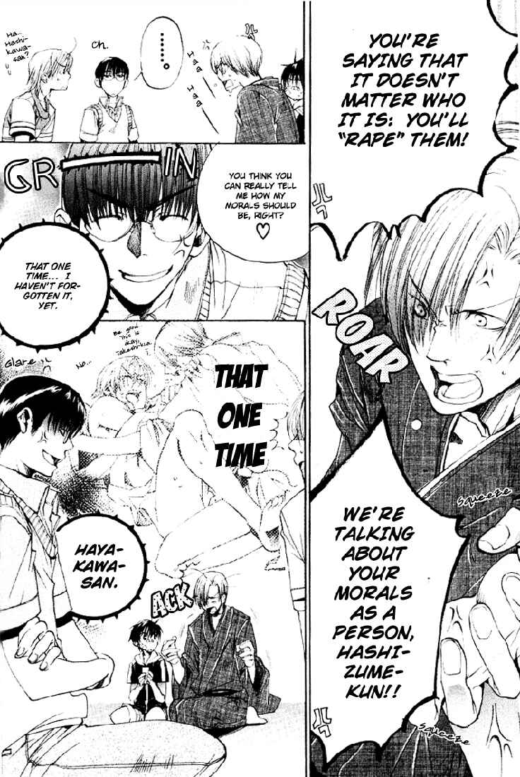 Page 15 Chapter 6 Seiryou Scariest Tales