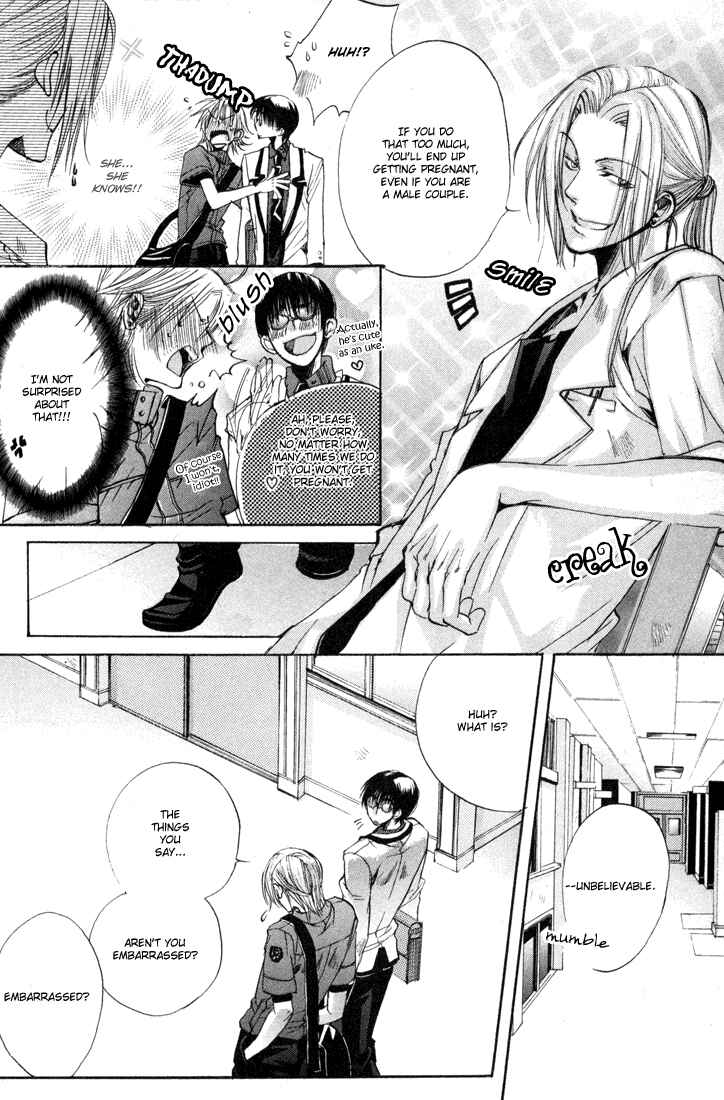 Page 19 Chapter 6 Seiryou Scariest Tales