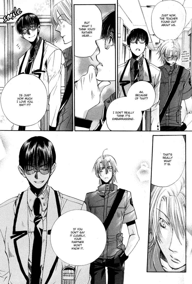 Page 20 Chapter 6 Seiryou Scariest Tales