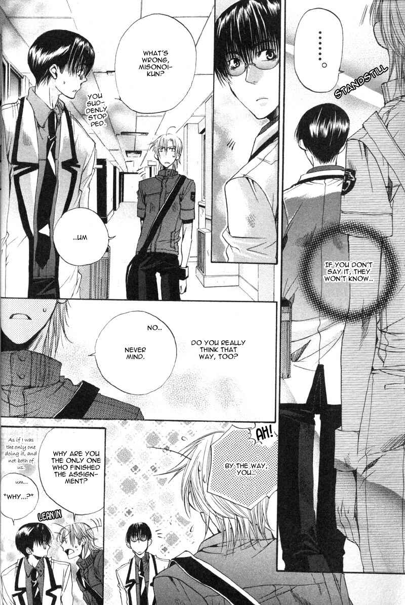 Page 21 Chapter 6 Seiryou Scariest Tales