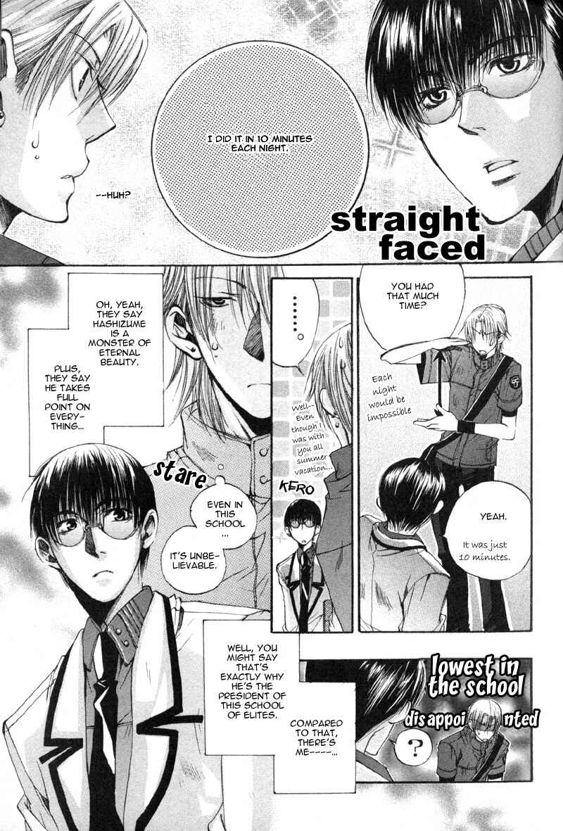 Page 22 Chapter 6 Seiryou Scariest Tales