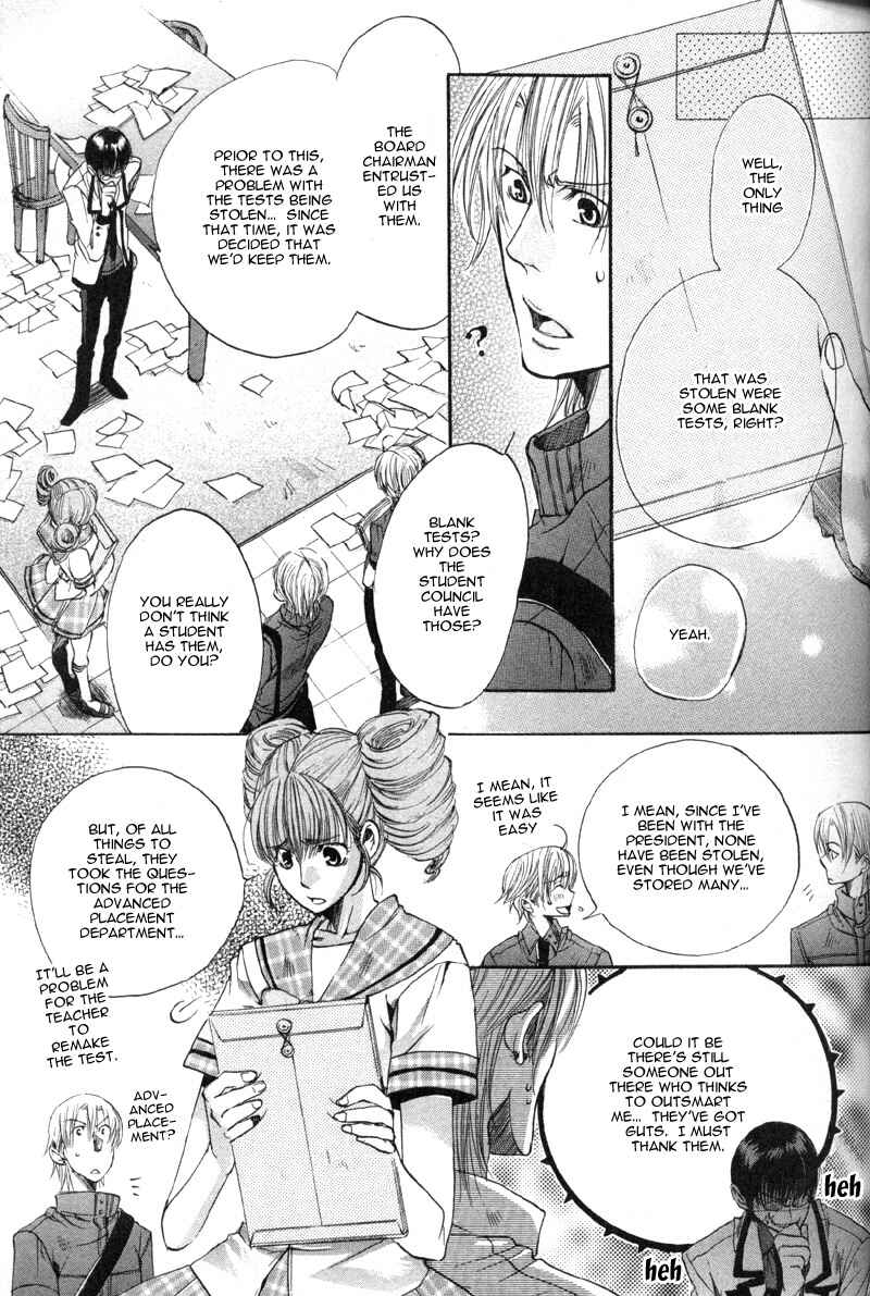 Page 26 Chapter 6 Seiryou Scariest Tales