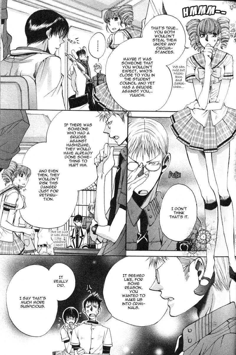 Page 34 Chapter 6 Seiryou Scariest Tales
