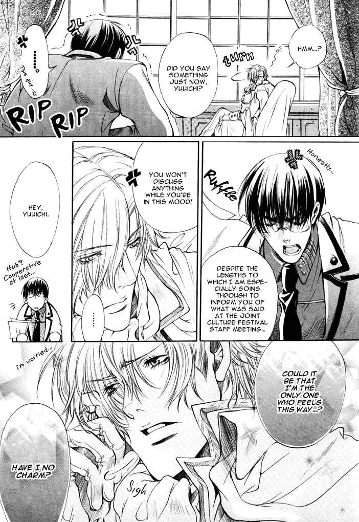 Page 10 Chapter 8.5 Seiryou Scariest Tales