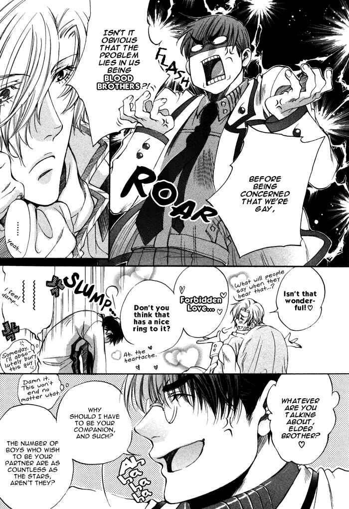 Page 12 Chapter 8.5 Seiryou Scariest Tales