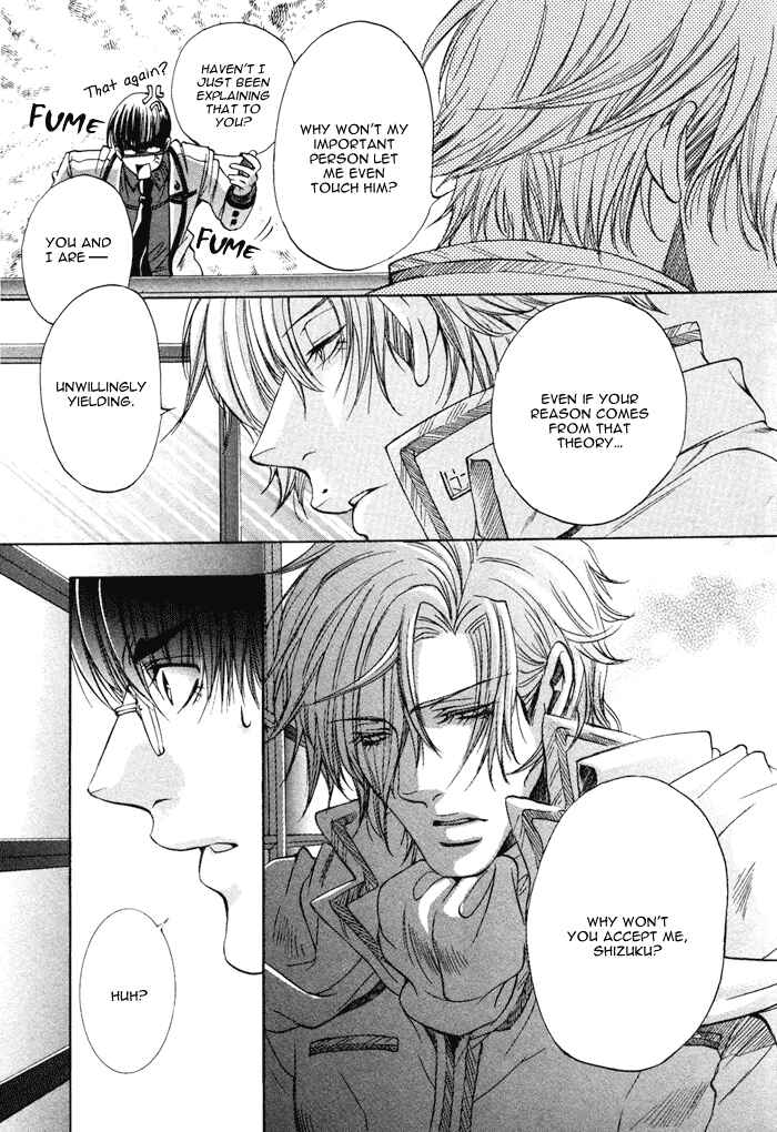 Page 14 Chapter 8.5 Seiryou Scariest Tales