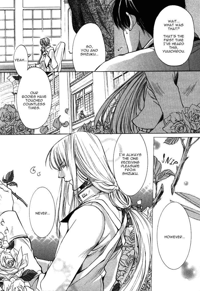 Page 15 Chapter 8.5 Seiryou Scariest Tales