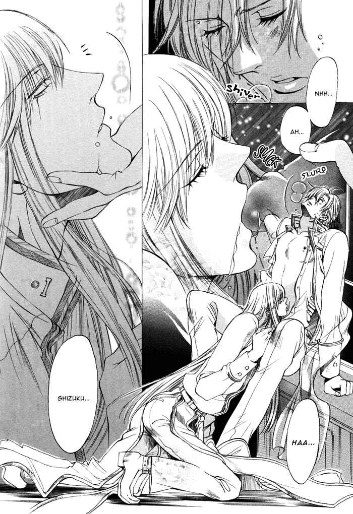 Page 17 Chapter 8.5 Seiryou Scariest Tales