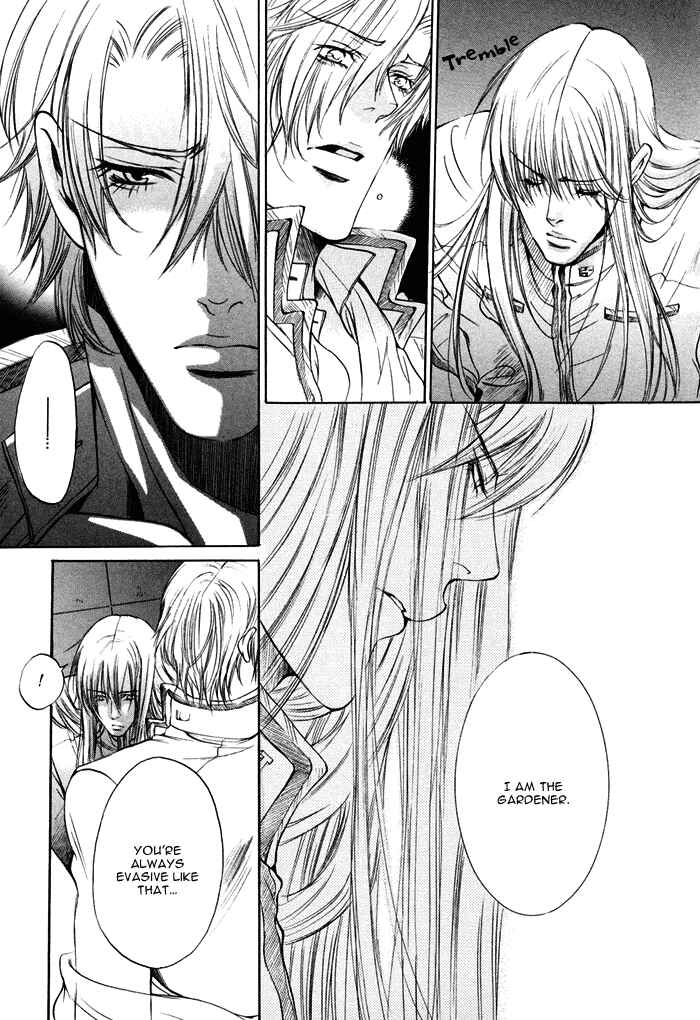 Page 20 Chapter 8.5 Seiryou Scariest Tales