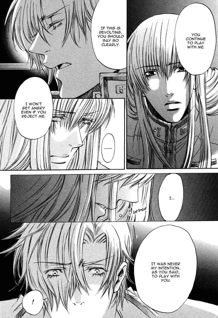 Page 21 Chapter 8.5 Seiryou Scariest Tales