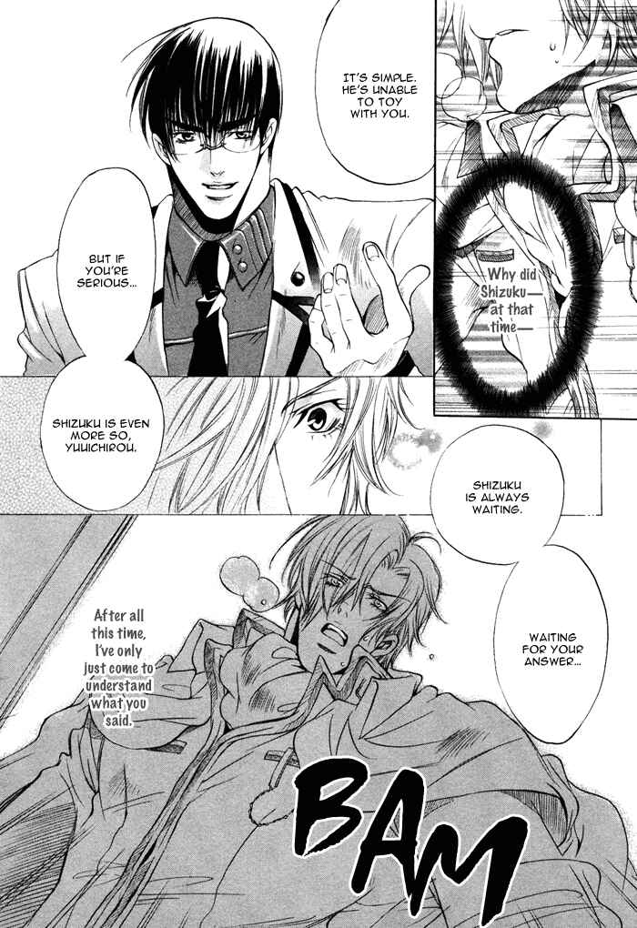 Page 25 Chapter 8.5 Seiryou Scariest Tales
