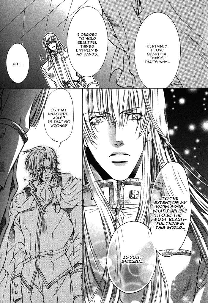 Page 28 Chapter 8.5 Seiryou Scariest Tales