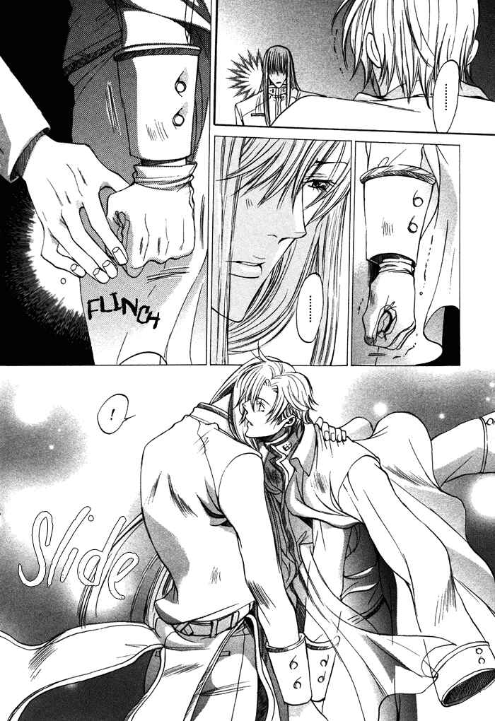 Page 29 Chapter 8.5 Seiryou Scariest Tales