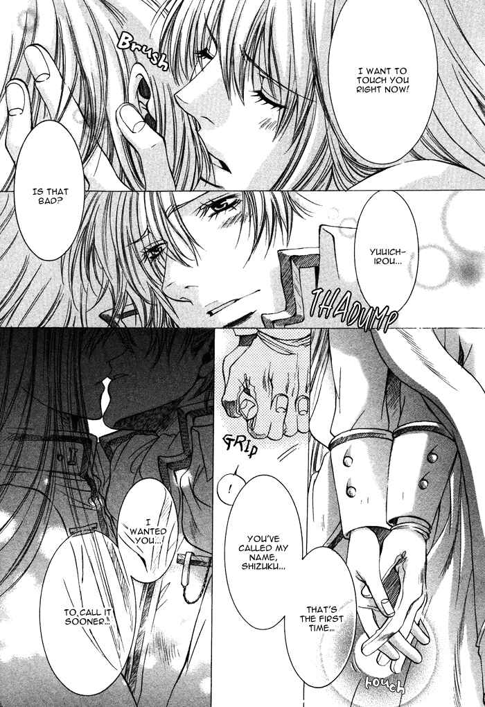 Page 30 Chapter 8.5 Seiryou Scariest Tales