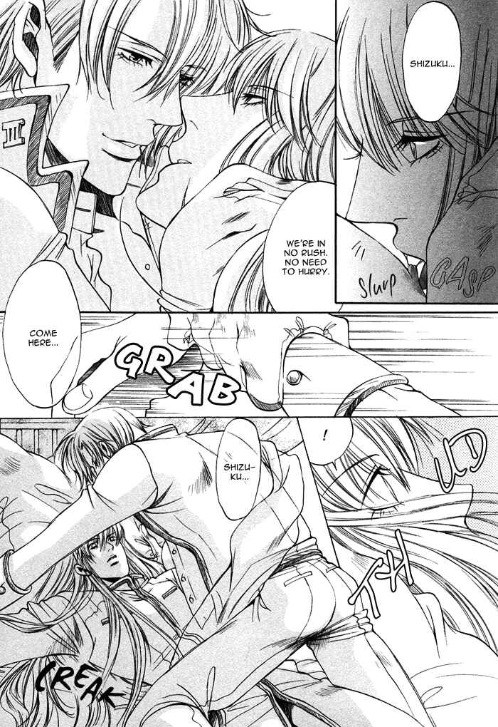 Page 32 Chapter 8.5 Seiryou Scariest Tales