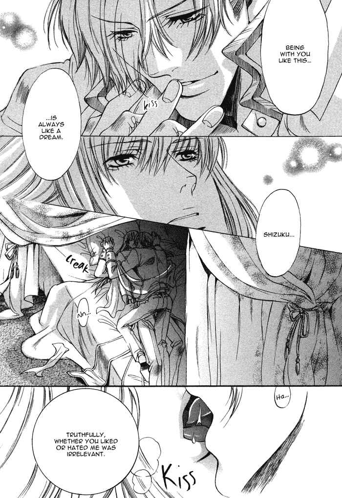 Page 33 Chapter 8.5 Seiryou Scariest Tales