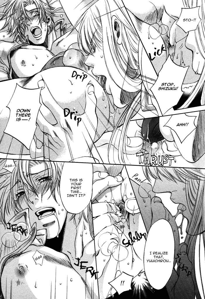 Page 36 Chapter 8.5 Seiryou Scariest Tales