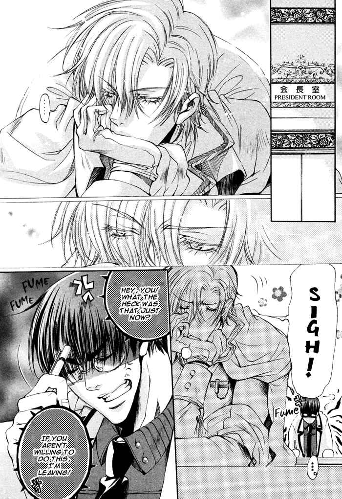 Page 9 Chapter 8.5 Seiryou Scariest Tales