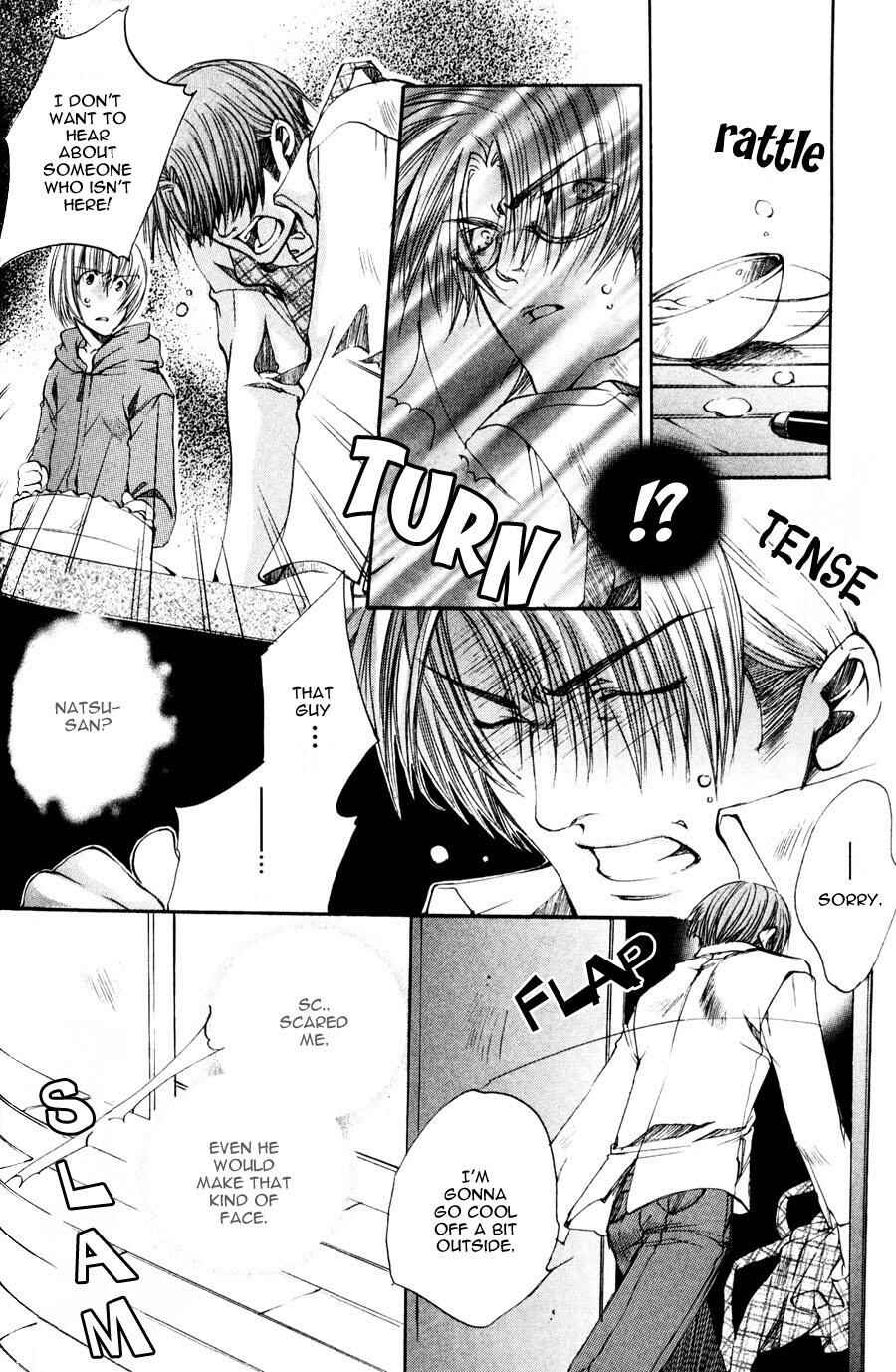 Page 16 Chapter 4 Seiryou Scariest Tales