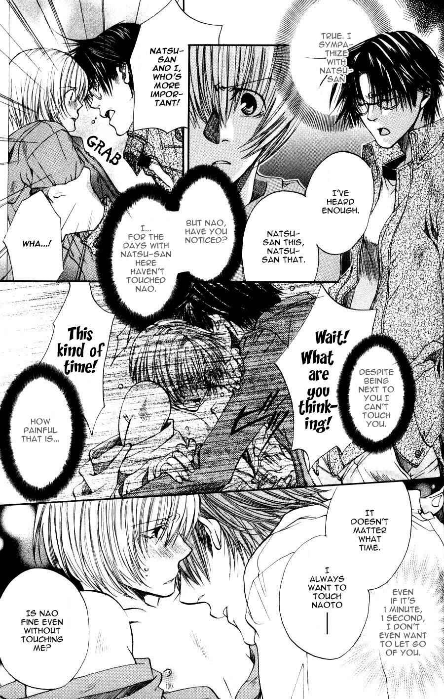 Page 19 Chapter 4 Seiryou Scariest Tales