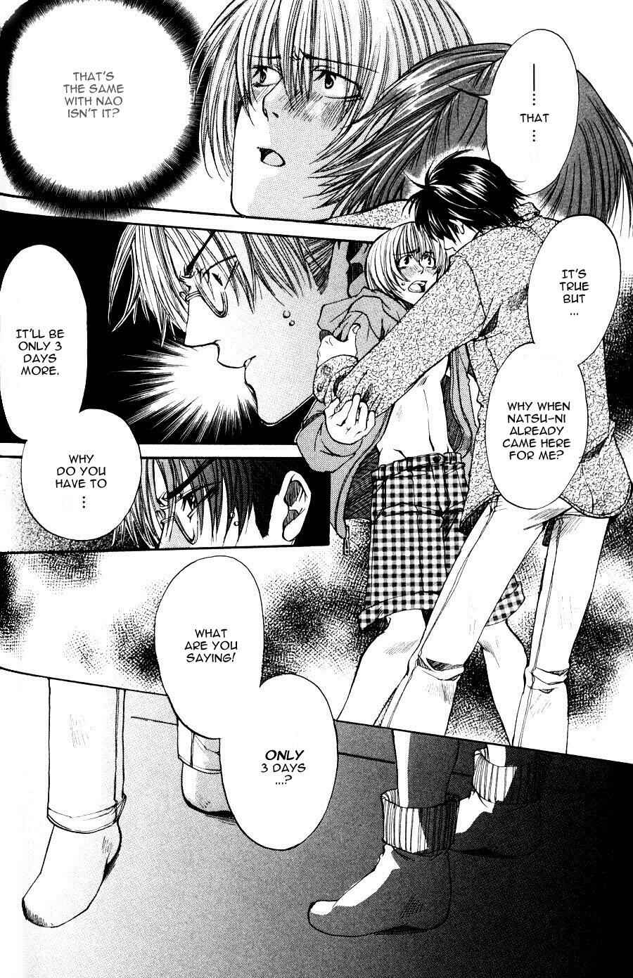 Page 20 Chapter 4 Seiryou Scariest Tales
