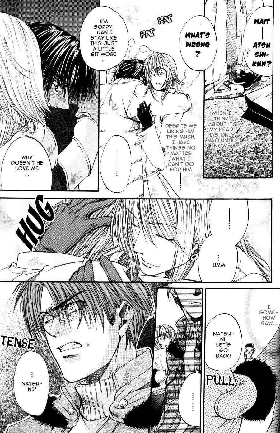 Page 25 Chapter 4 Seiryou Scariest Tales