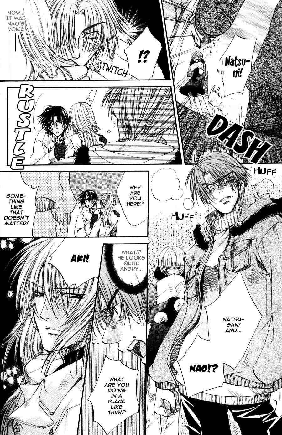 Page 26 Chapter 4 Seiryou Scariest Tales