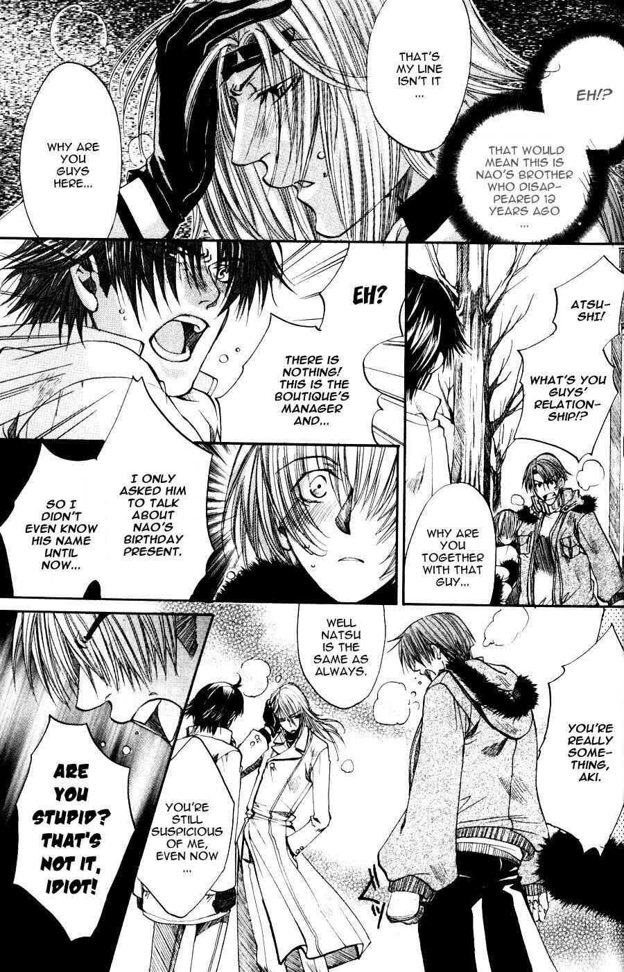 Page 27 Chapter 4 Seiryou Scariest Tales