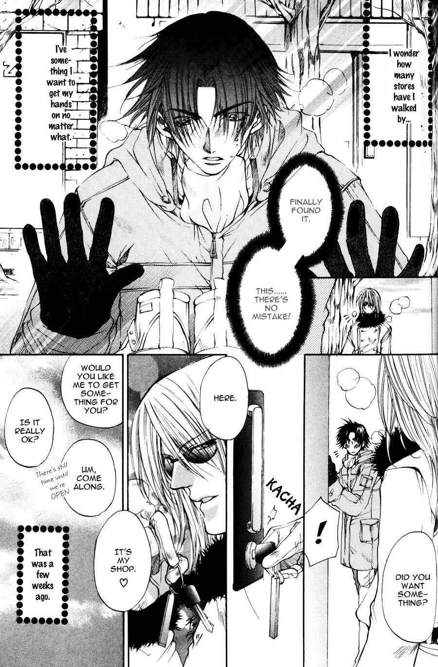 Page 3 Chapter 4 Seiryou Scariest Tales