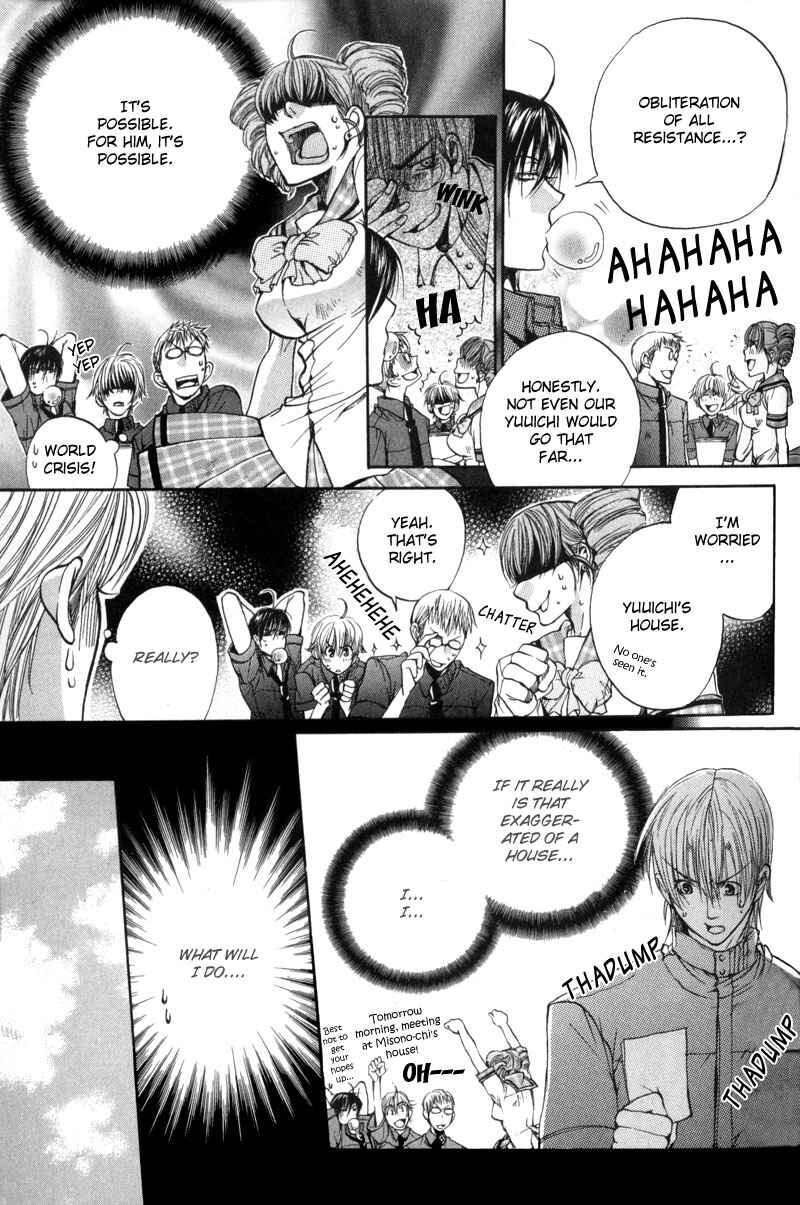 Page 11 Chapter 8 Seiryou Scariest Tales
