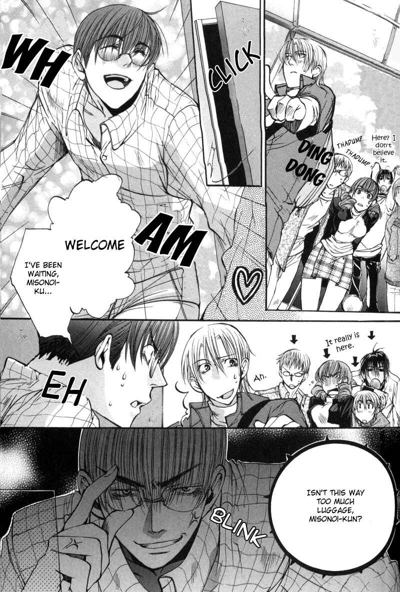 Page 13 Chapter 8 Seiryou Scariest Tales