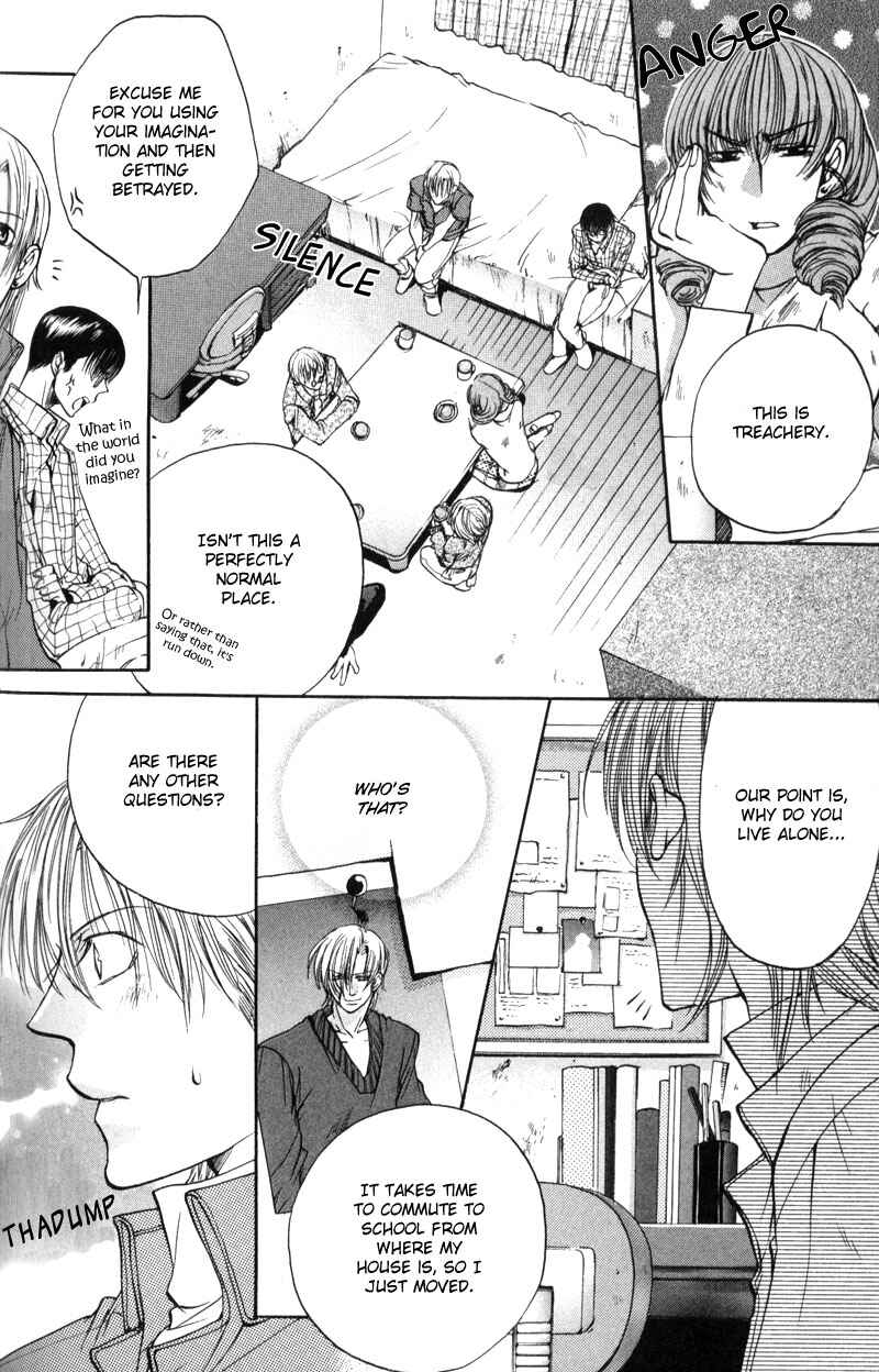 Page 14 Chapter 8 Seiryou Scariest Tales