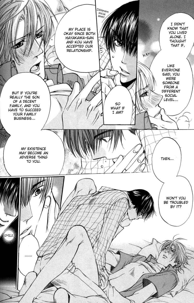 Page 22 Chapter 8 Seiryou Scariest Tales