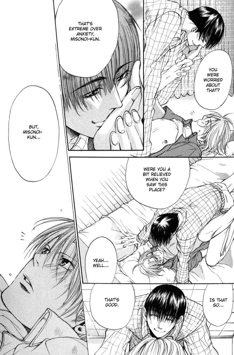 Page 23 Chapter 8 Seiryou Scariest Tales