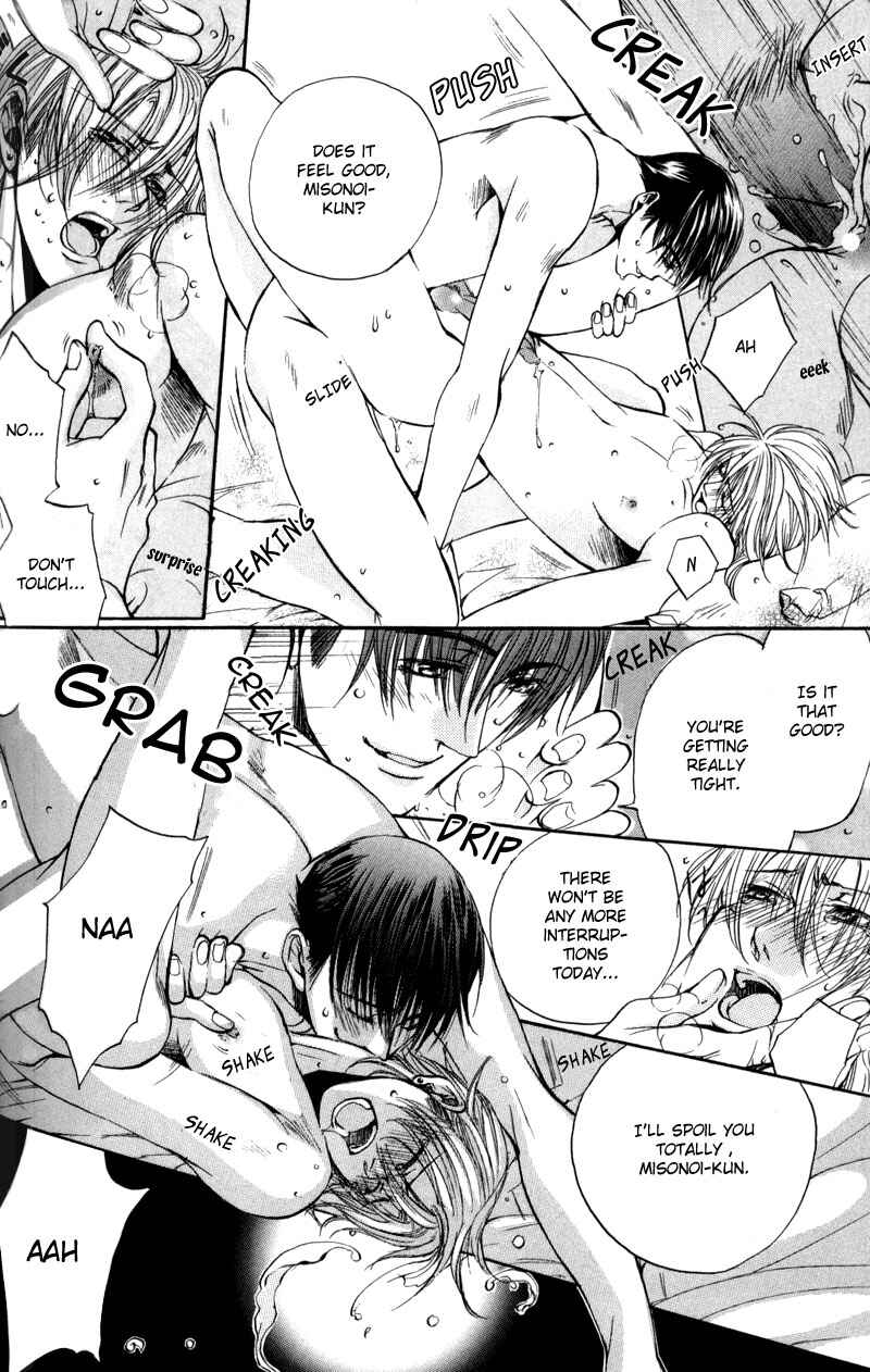 Page 26 Chapter 8 Seiryou Scariest Tales