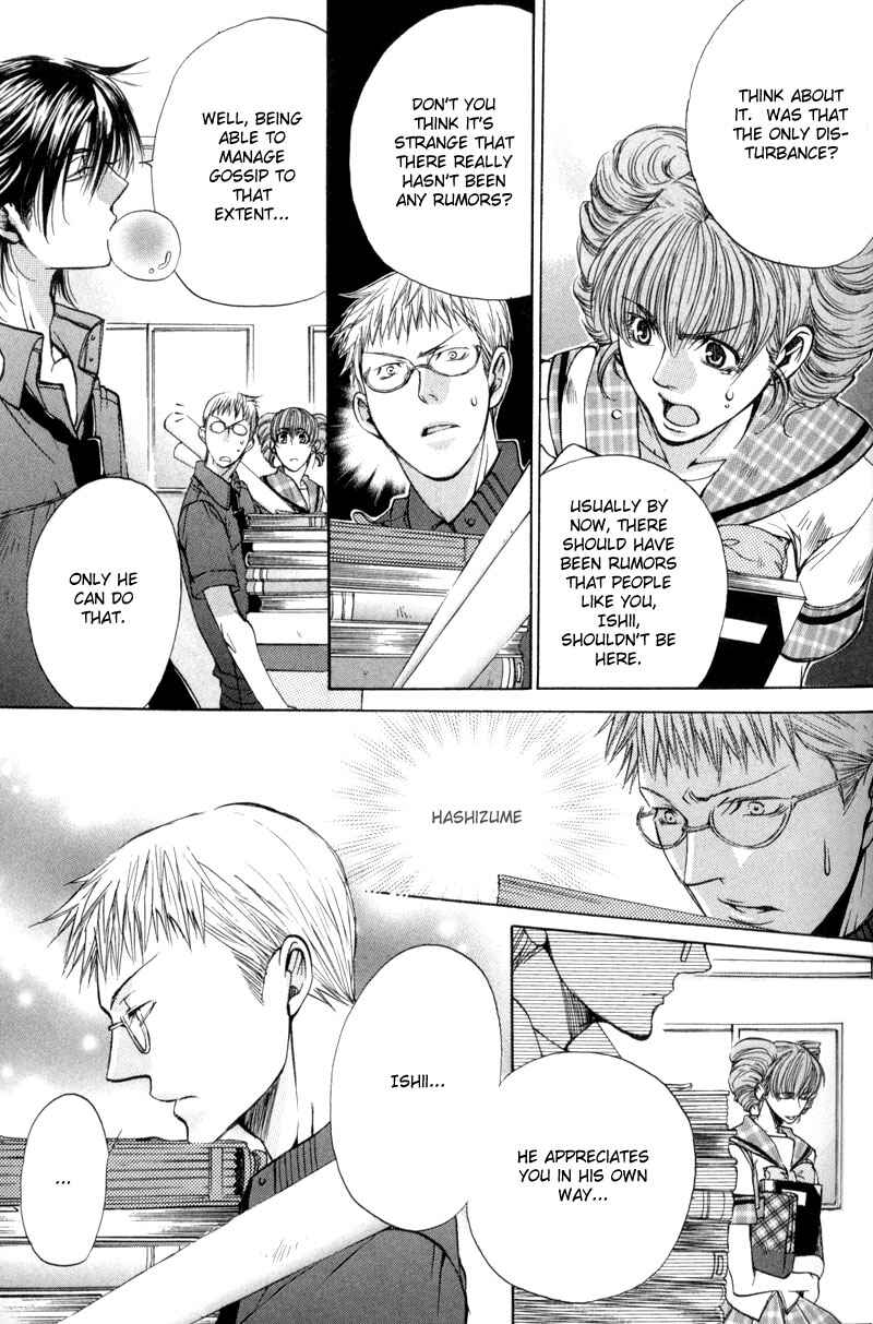 Page 3 Chapter 8 Seiryou Scariest Tales