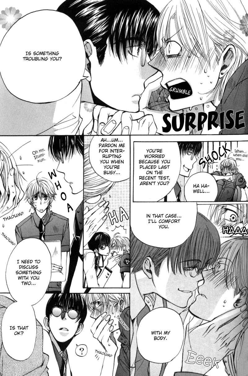 Page 5 Chapter 8 Seiryou Scariest Tales