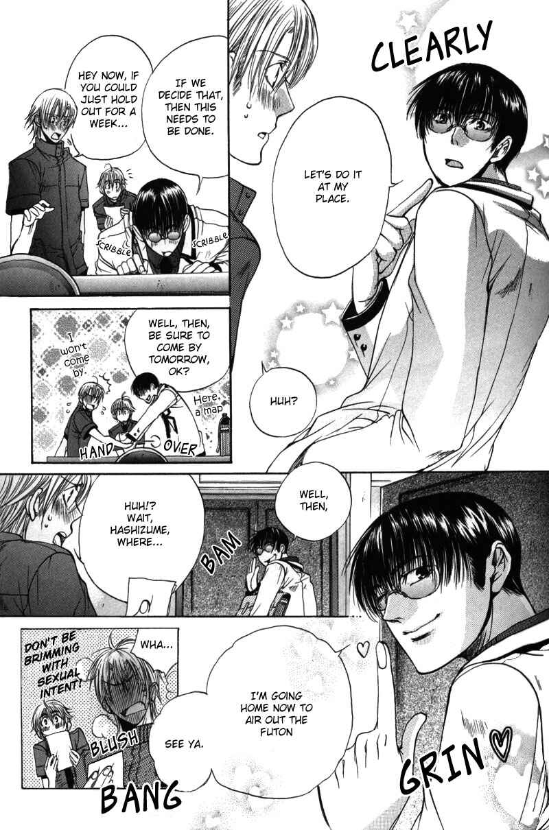 Page 7 Chapter 8 Seiryou Scariest Tales