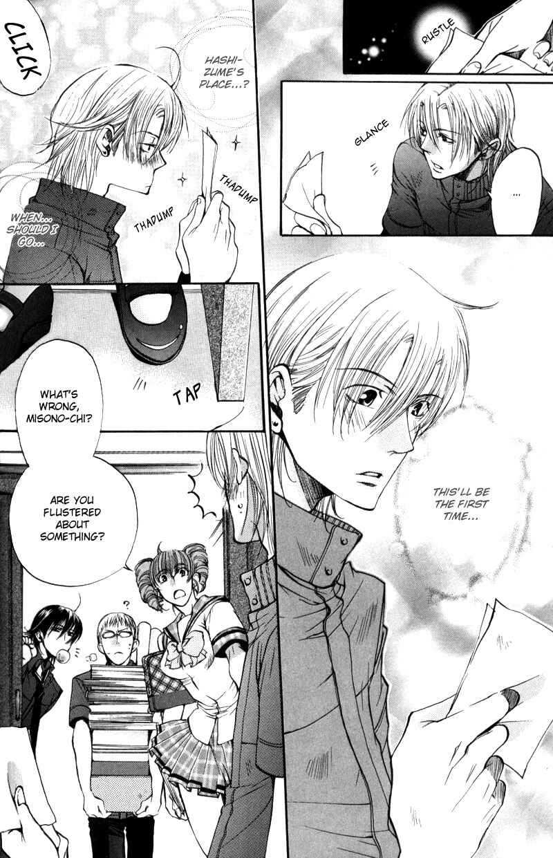 Page 8 Chapter 8 Seiryou Scariest Tales