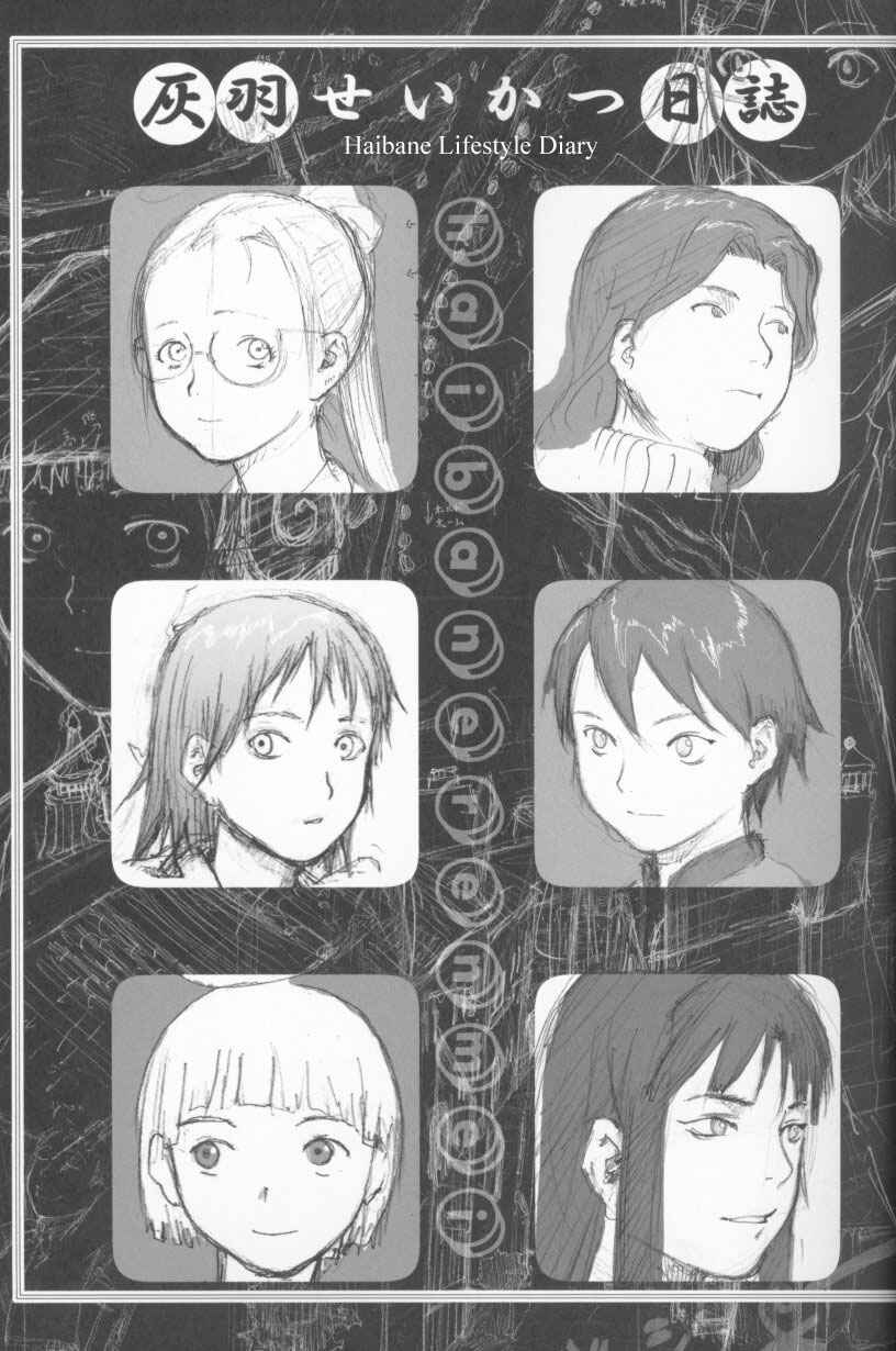 Page 8 Chapter 4 Ailes Grises