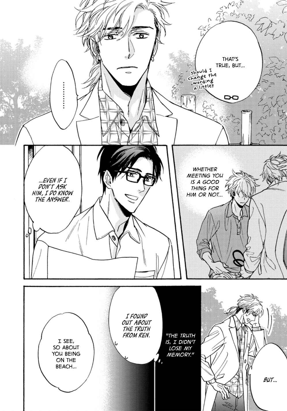 Page 16 Chapter 4 Umi de Hirotta Kimi ni Sasagu