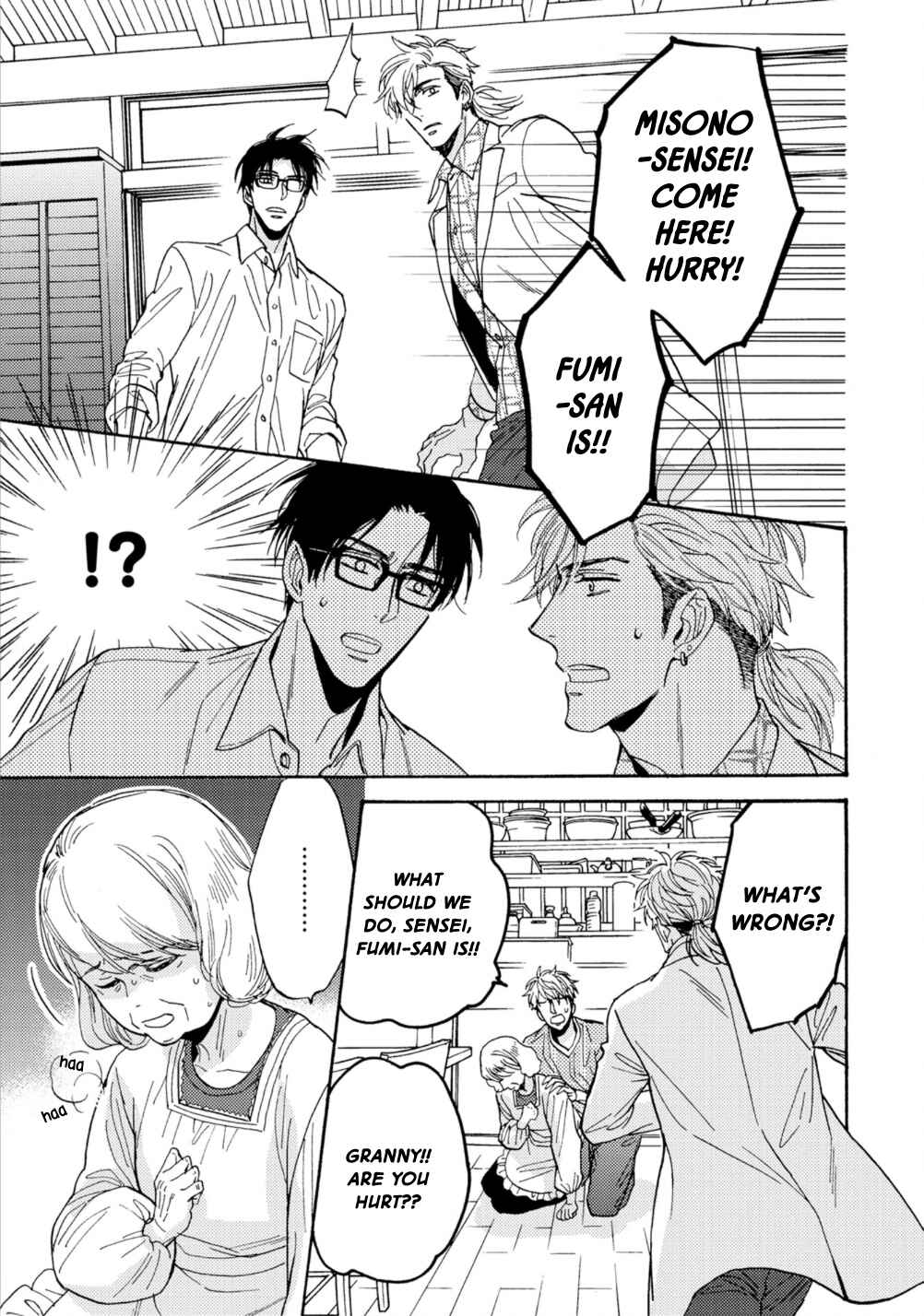 Page 21 Chapter 4 Umi de Hirotta Kimi ni Sasagu