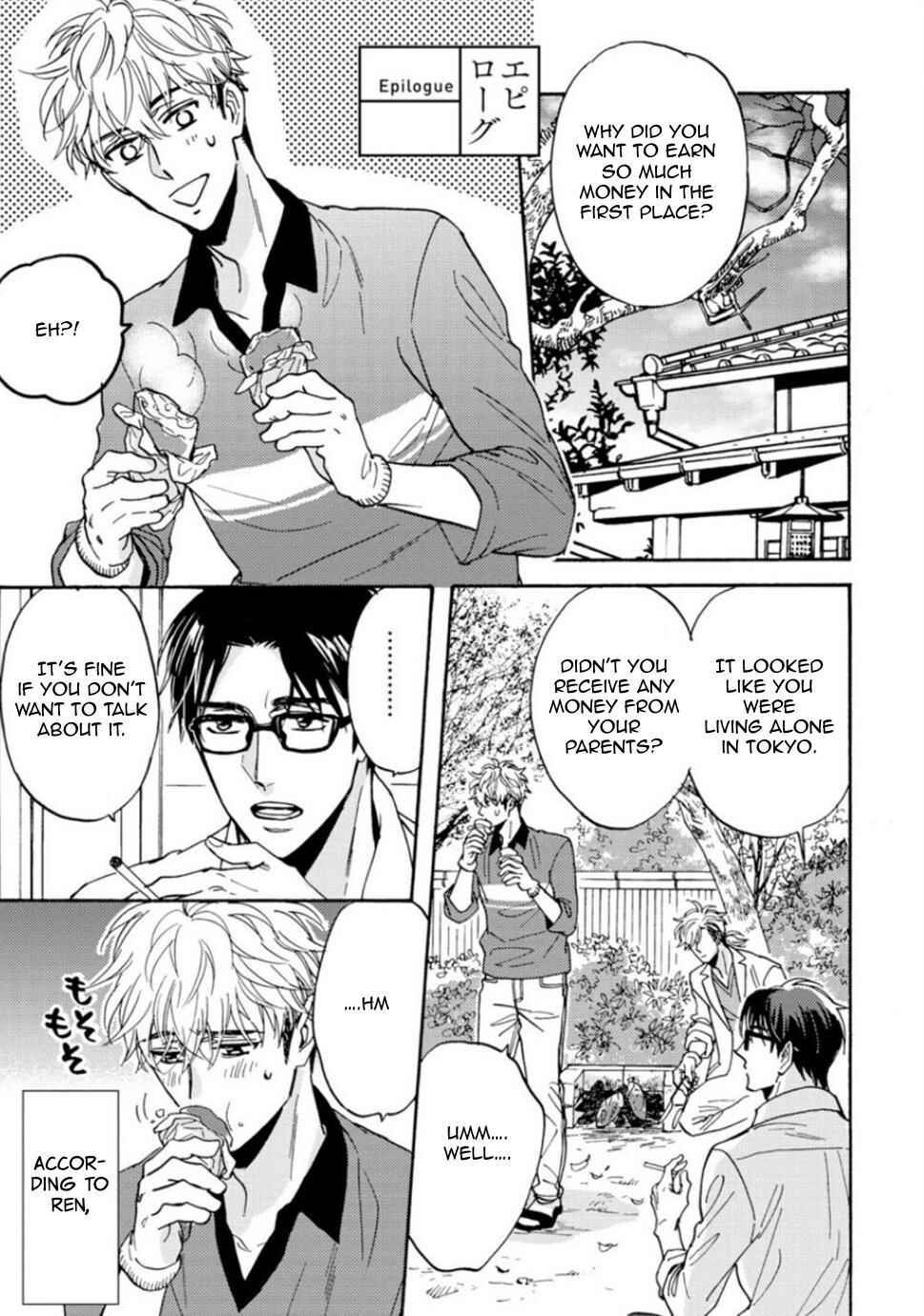 Page 2 Chapter 5.5 Umi de Hirotta Kimi ni Sasagu