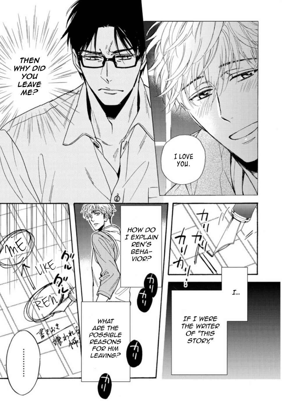 Page 16 Chapter 5 Umi de Hirotta Kimi ni Sasagu