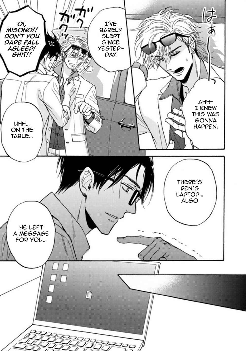 Page 4 Chapter 5 Umi de Hirotta Kimi ni Sasagu