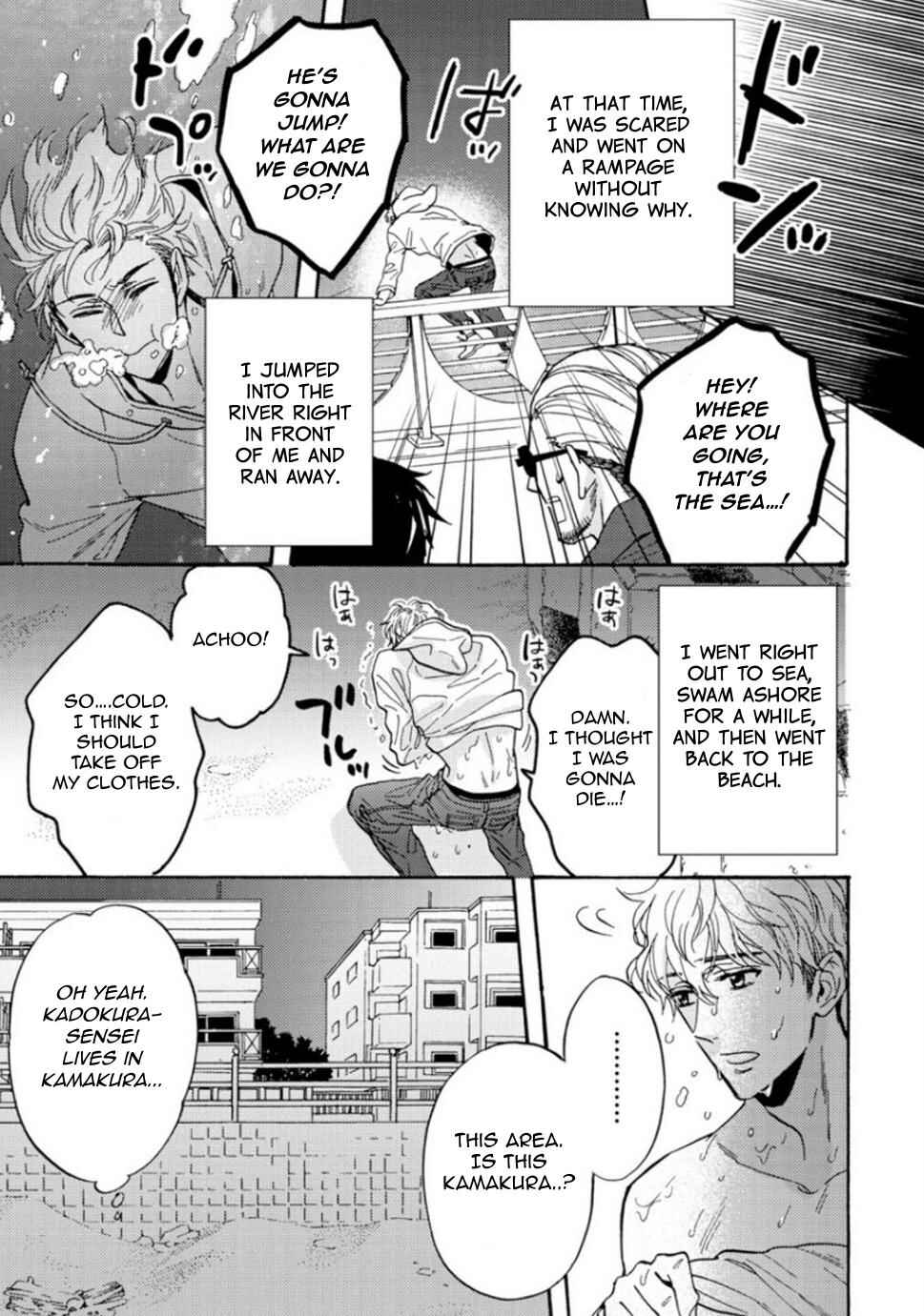 Page 8 Chapter 5 Umi de Hirotta Kimi ni Sasagu
